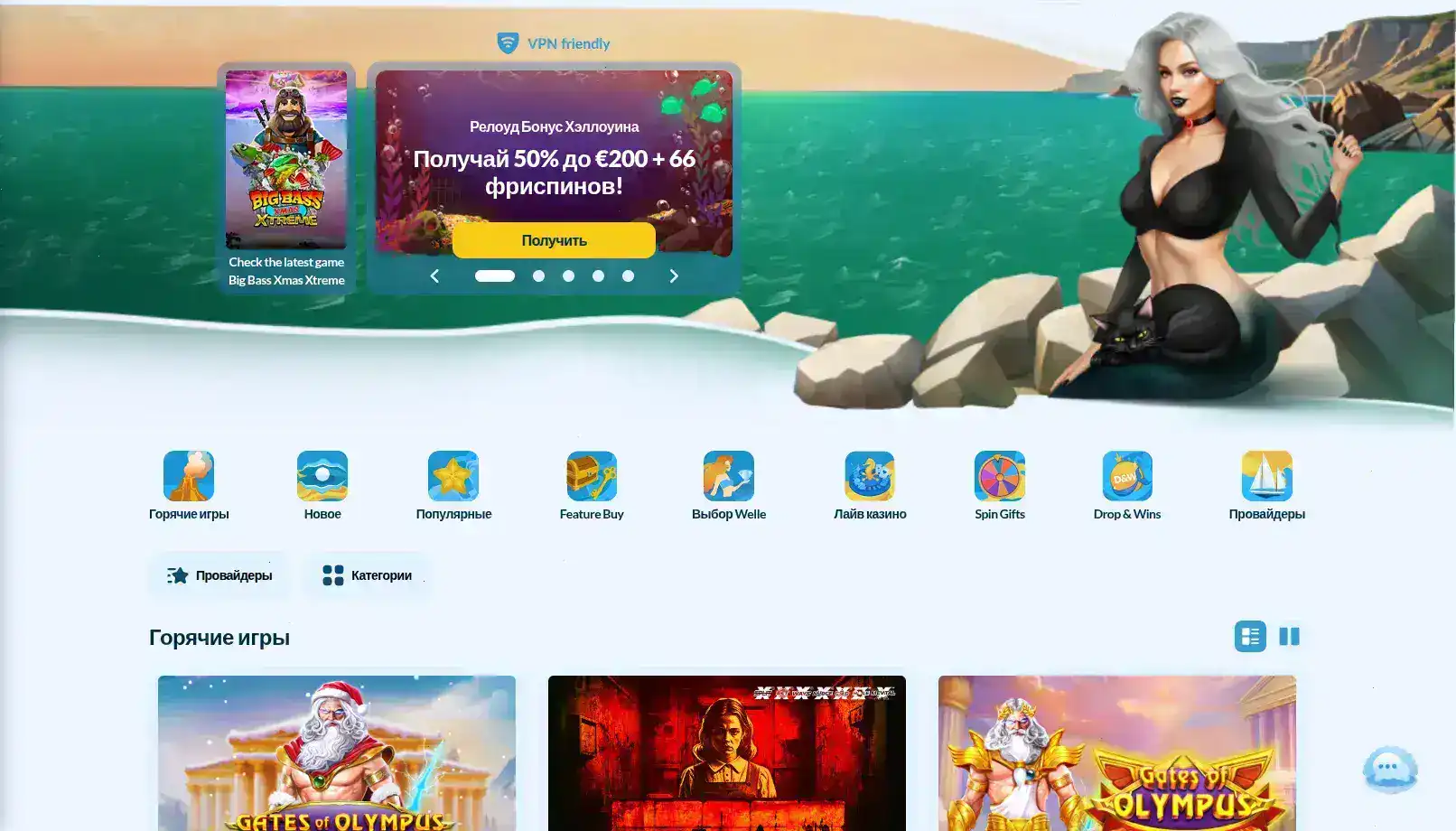 Турнирная таблица и джекпоты в Neon Club